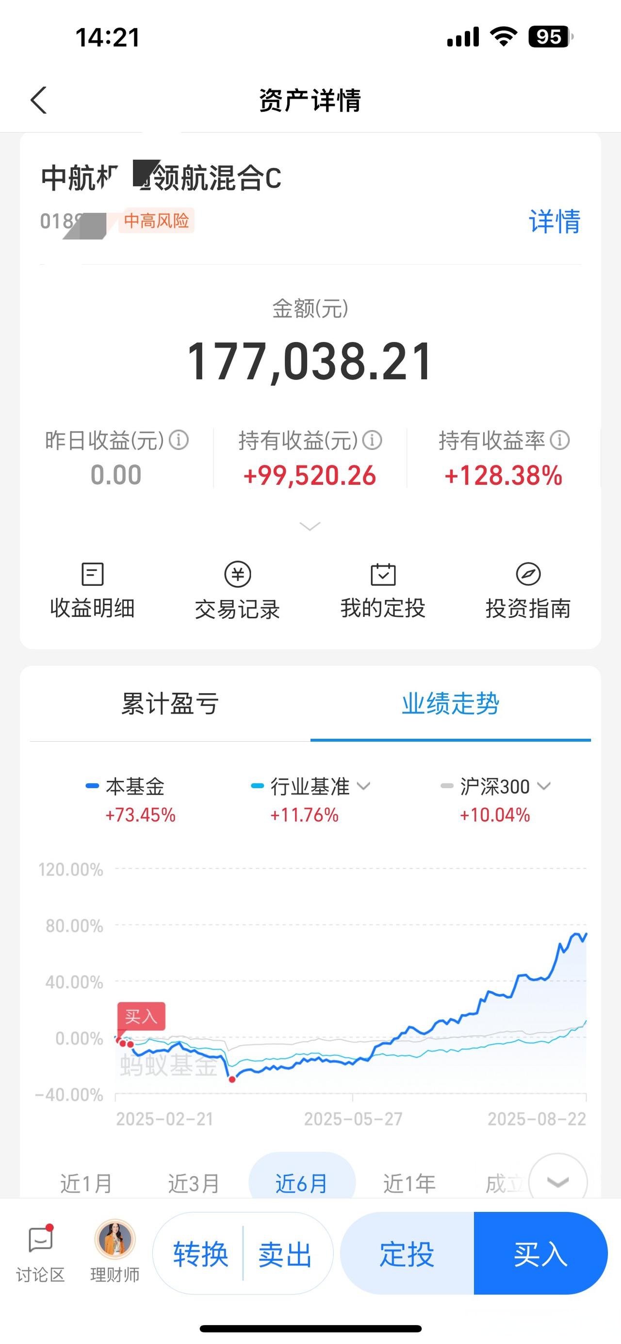 佰维存储涨12.20%,股价创历史新高