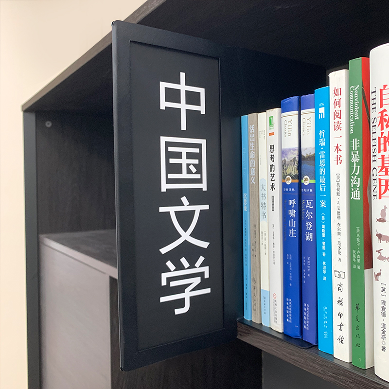 242万人的街角图书馆：网商银行发布“1平米书架”年度公益报告
