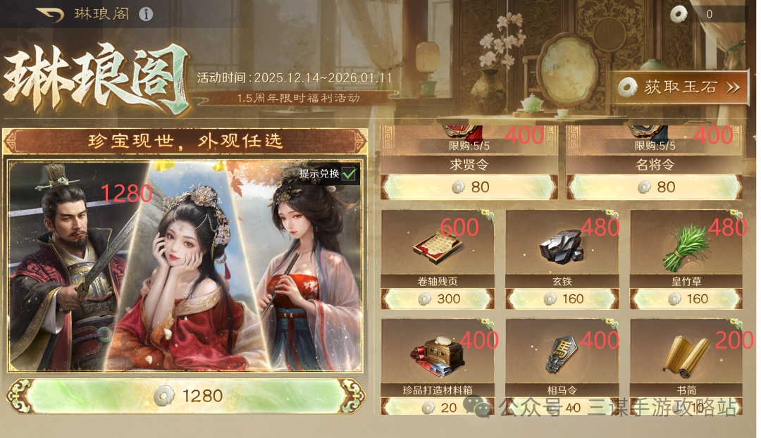 《三国：谋定天下》“王业之争”抢先开测；爱诗科技发布首个1080P通用实时世界模型丨游戏早参