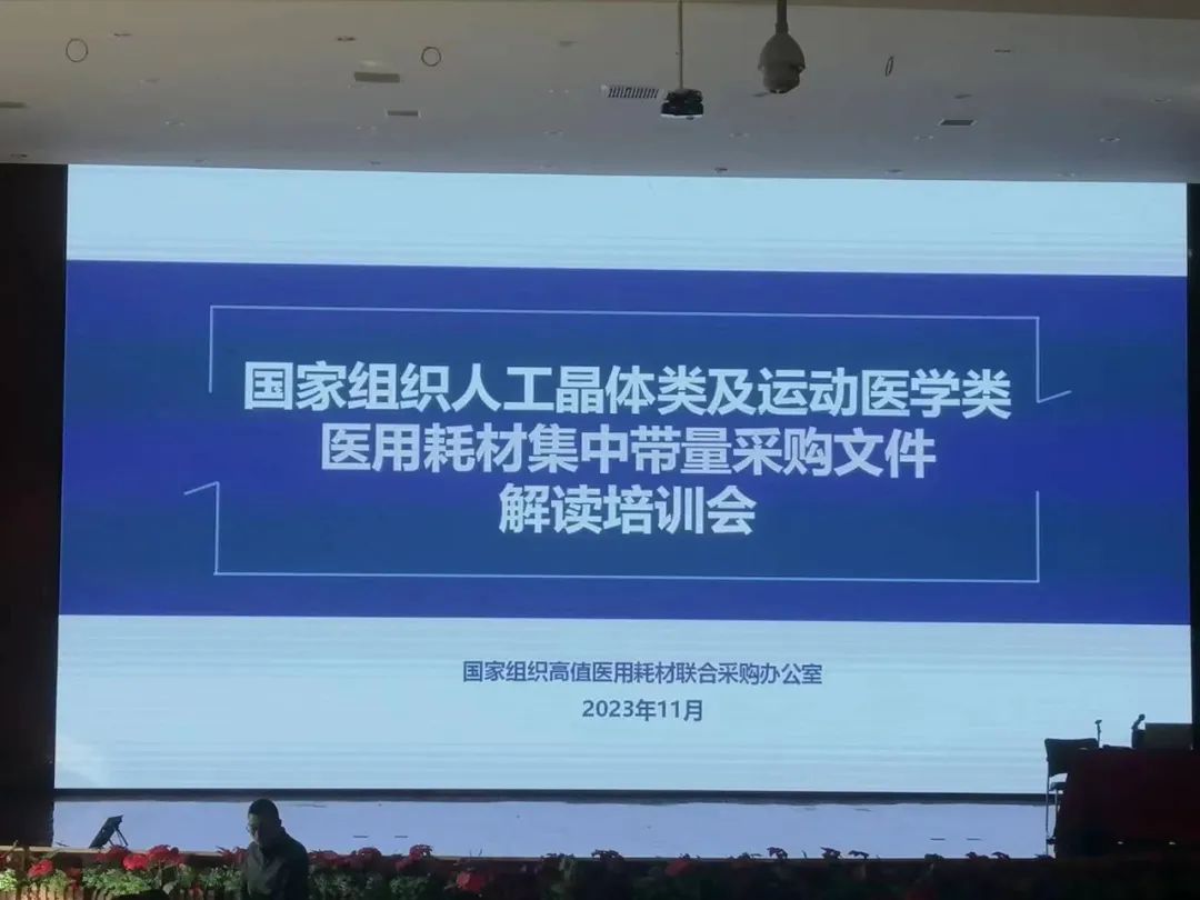 第六批高值医用耗材集采结果出炉; 浙江证监局对向日葵重组预案涉嫌误导性陈述立案调查丨医药早参
