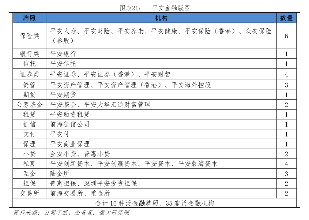 天山铝业2025年三季度利润分配预案：拟10派1元