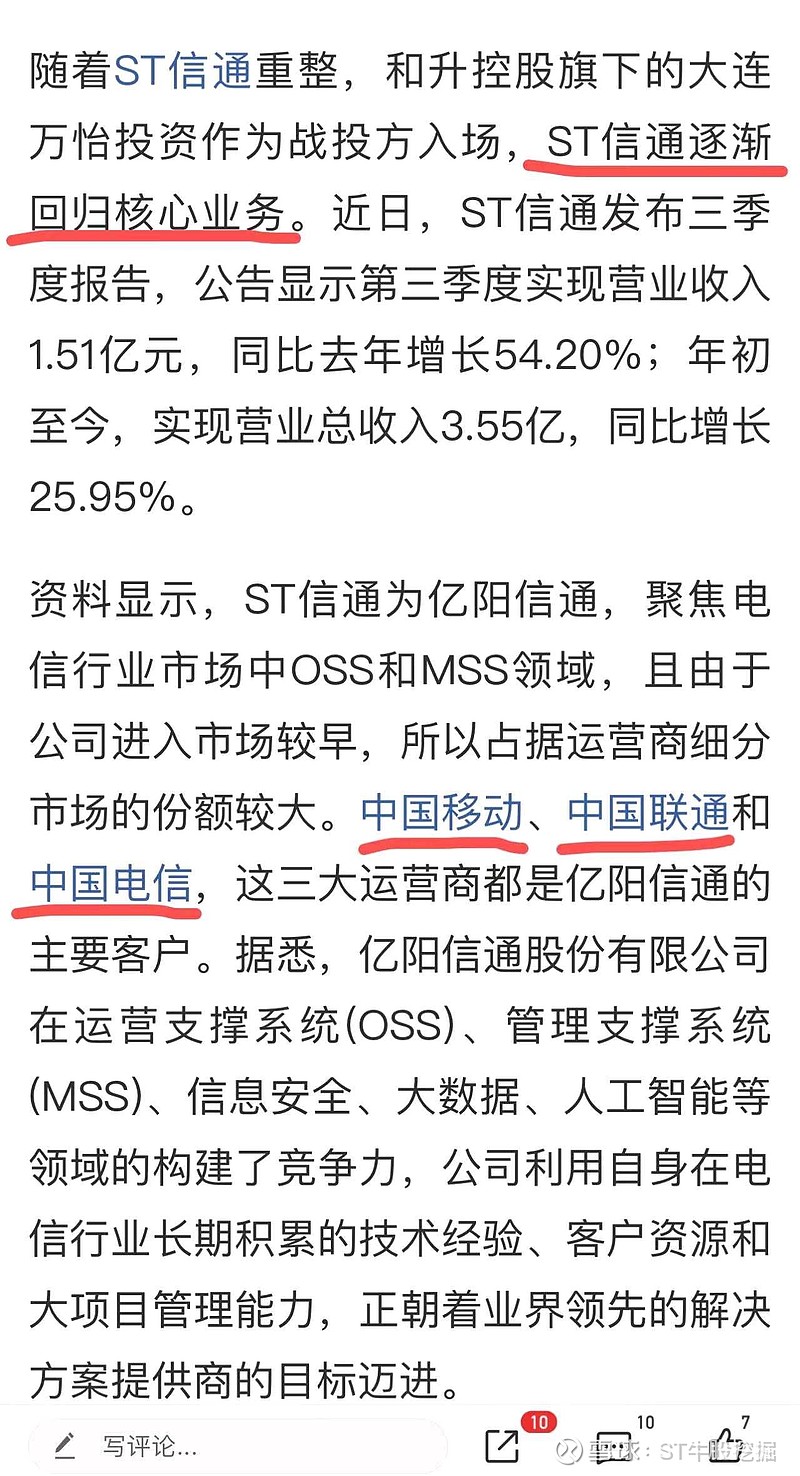 深夜公告！000670重大资产重组，周二复牌！