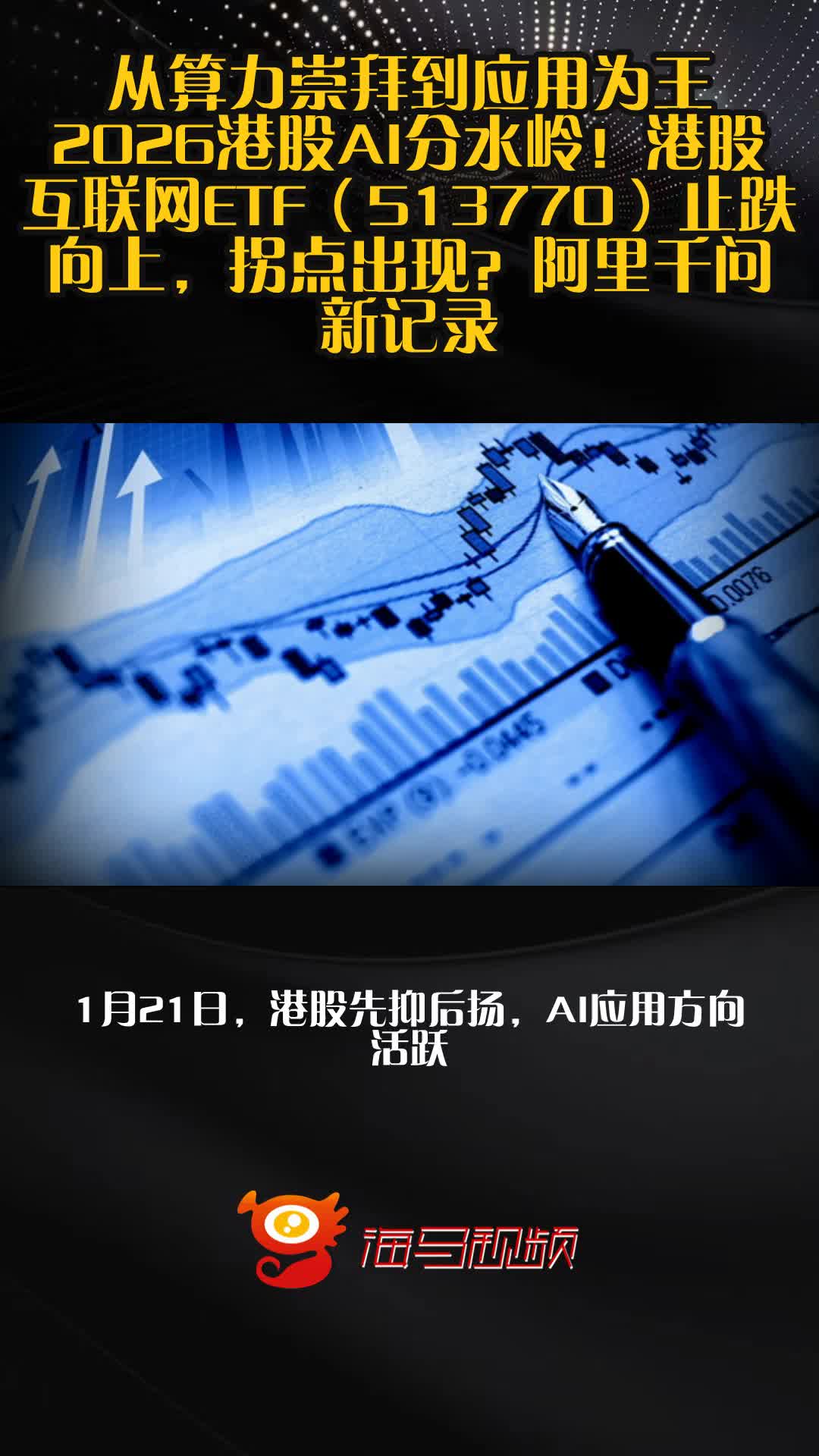 AI：消费品企业能力分水岭