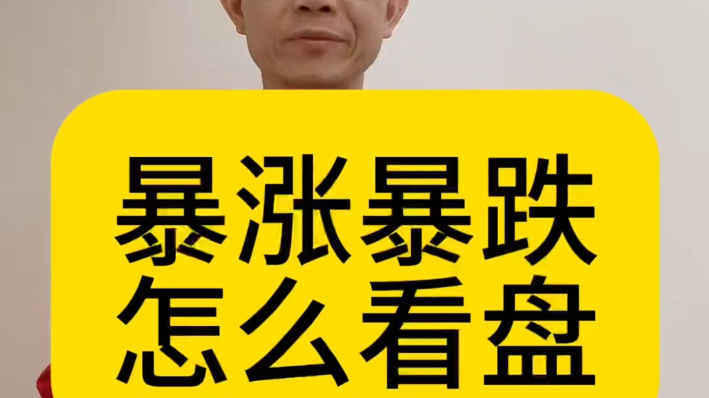 主力资金动向 123.23亿元潜入电力设备业