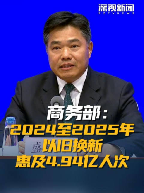 商务部：2025年我国批发和零售业增加值14.6万亿元