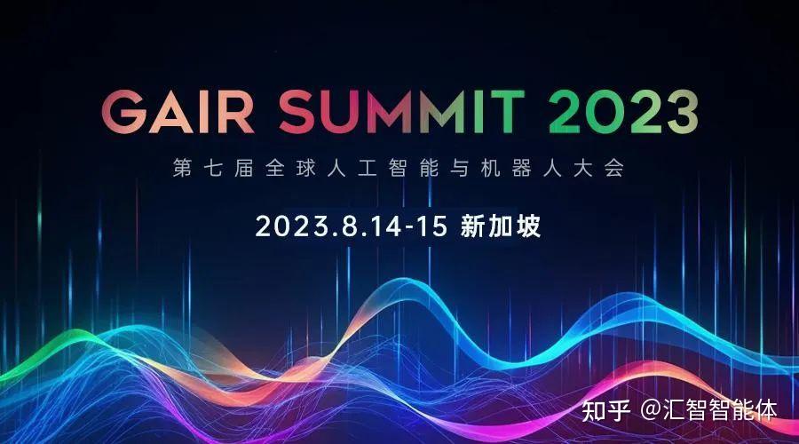 中国人寿:拟出资40亿元投向汇智长三角(上海)私募基金 投向人工智能、科技创新产业