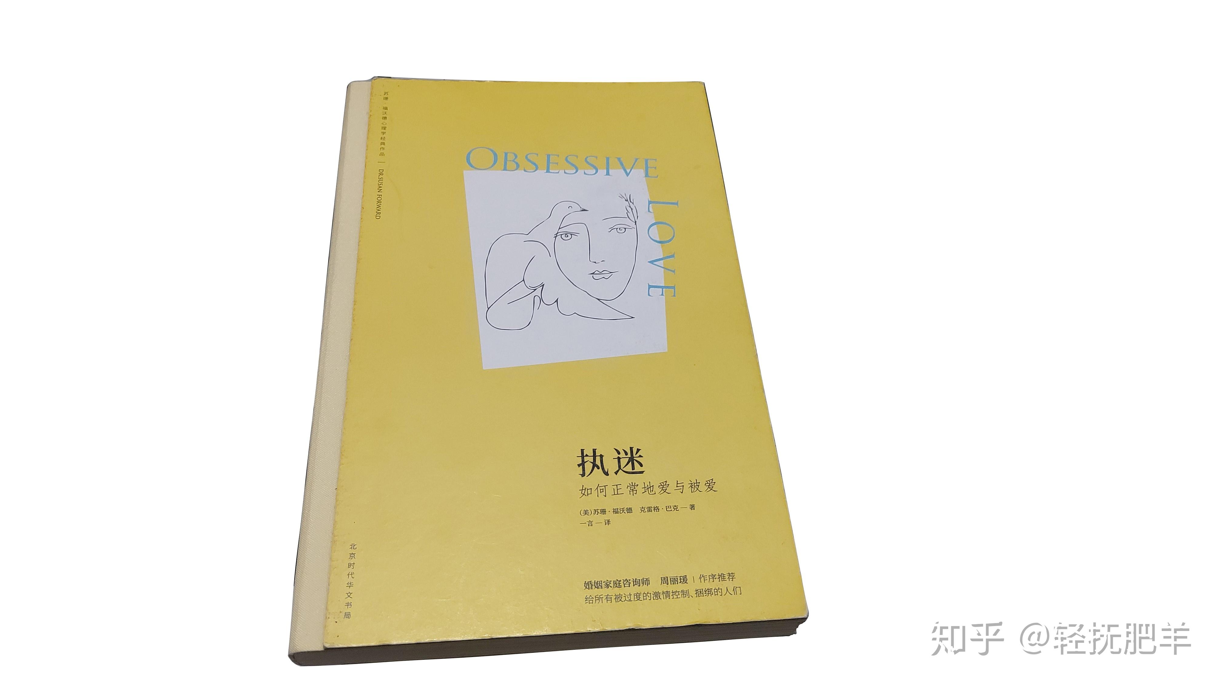 心脏的警报与沉默的痛苦者（D型人格）