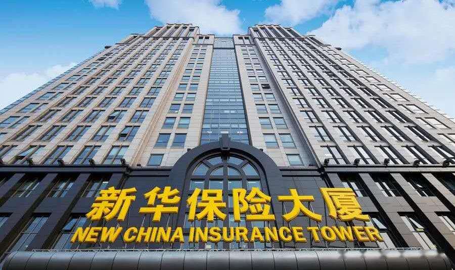 新华保险股价创历史新高;中国太平去年末总资产达1.8万亿元 | 金融早参