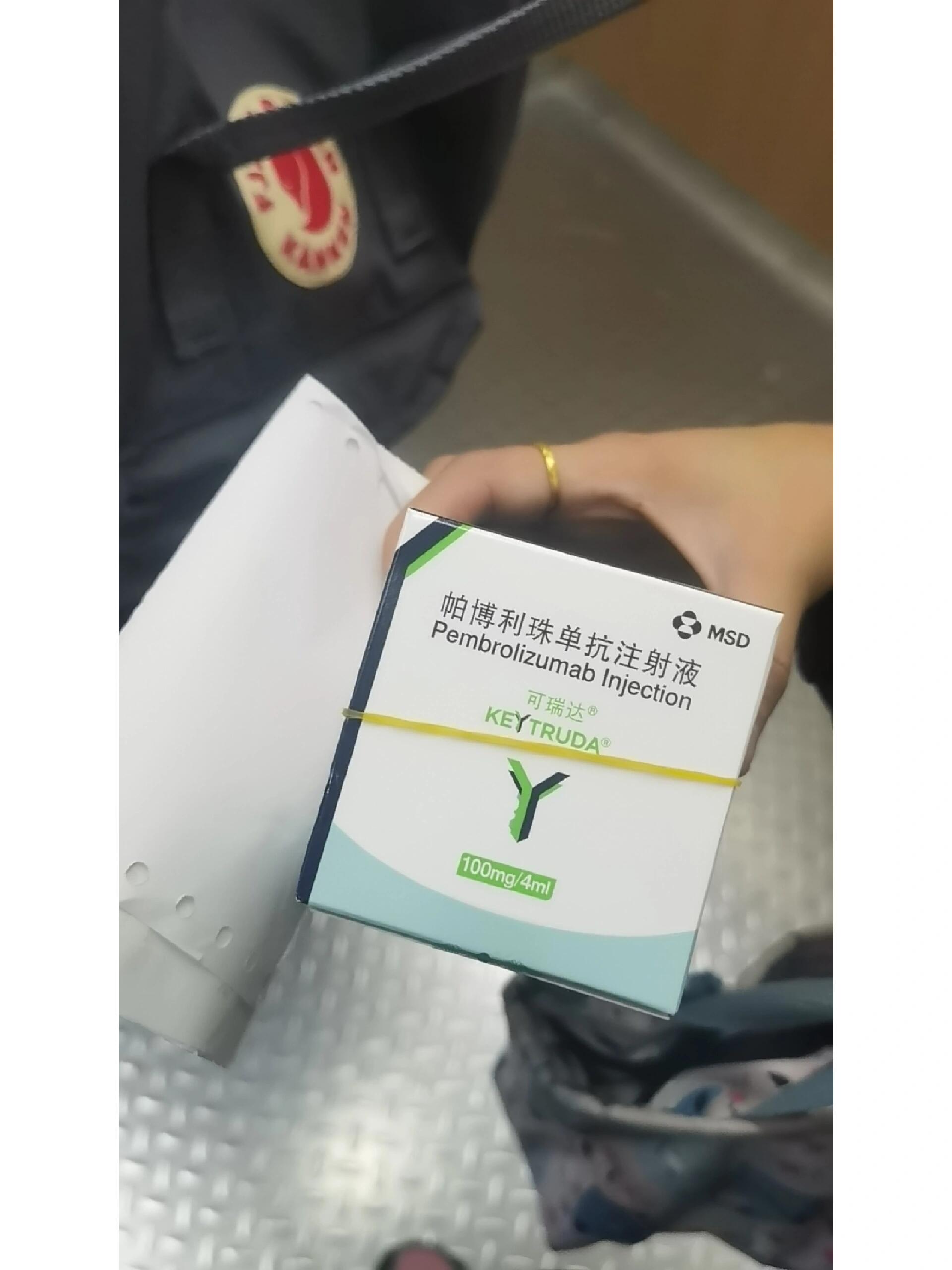 贝达药业：国家药监局批准帕妥珠单抗注射液上市