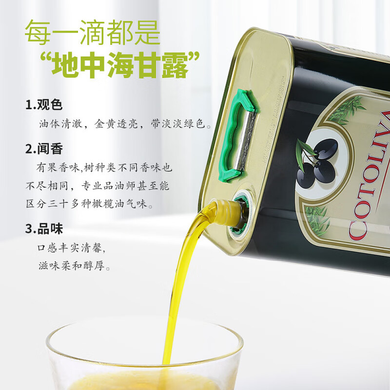 欧莱新材龙虎榜数据（2月6日）