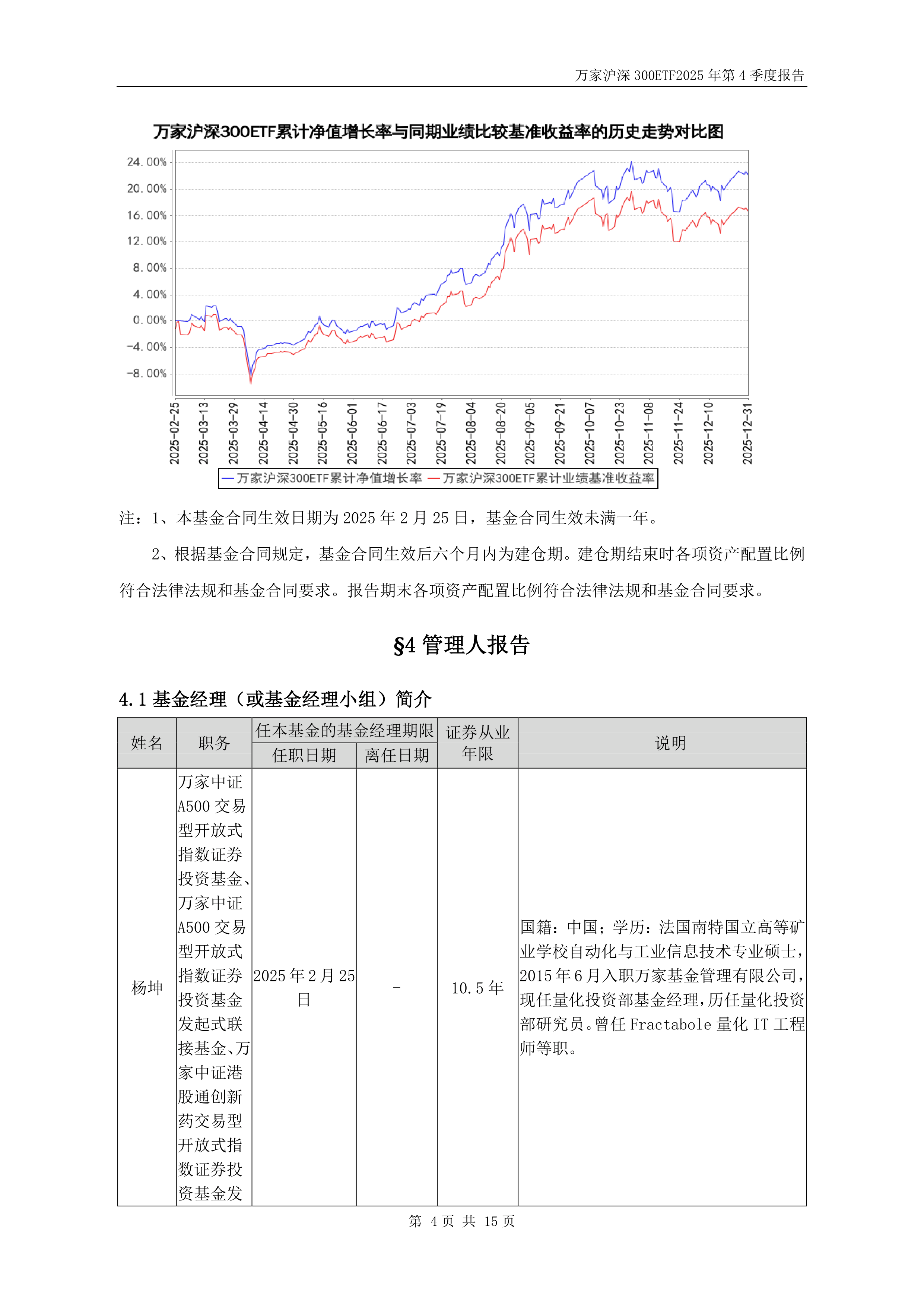 沪深交易所修订发行承销违规行为指引 券商投资价值研报预测质量审核标准划定