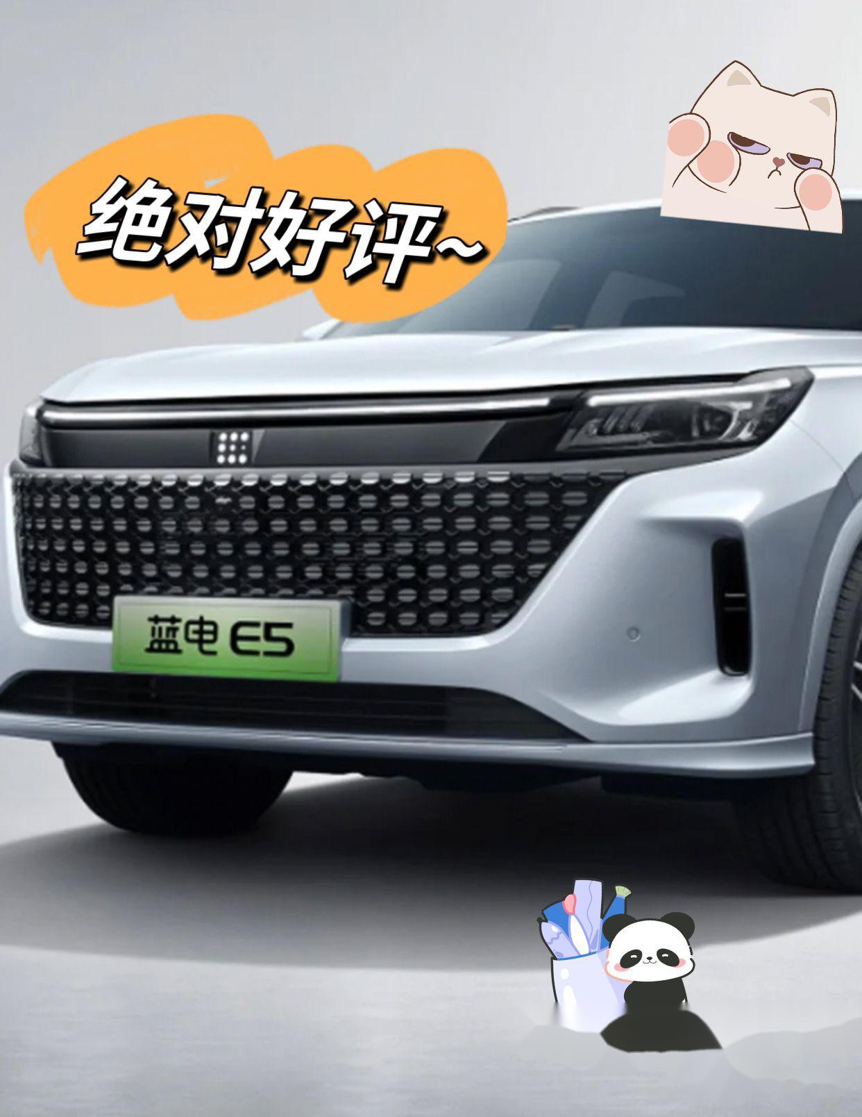 赛力斯剥离蓝电汽车资产 后者交由政府主导控股