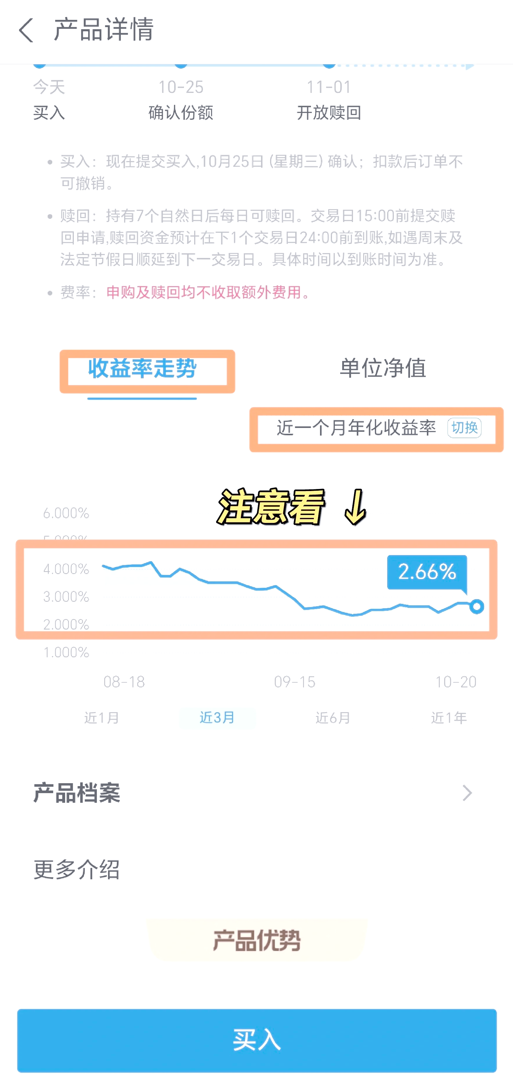 信银理财加入网商银行“1平米书架”公益行动,支持全国超100家小镇街边小店