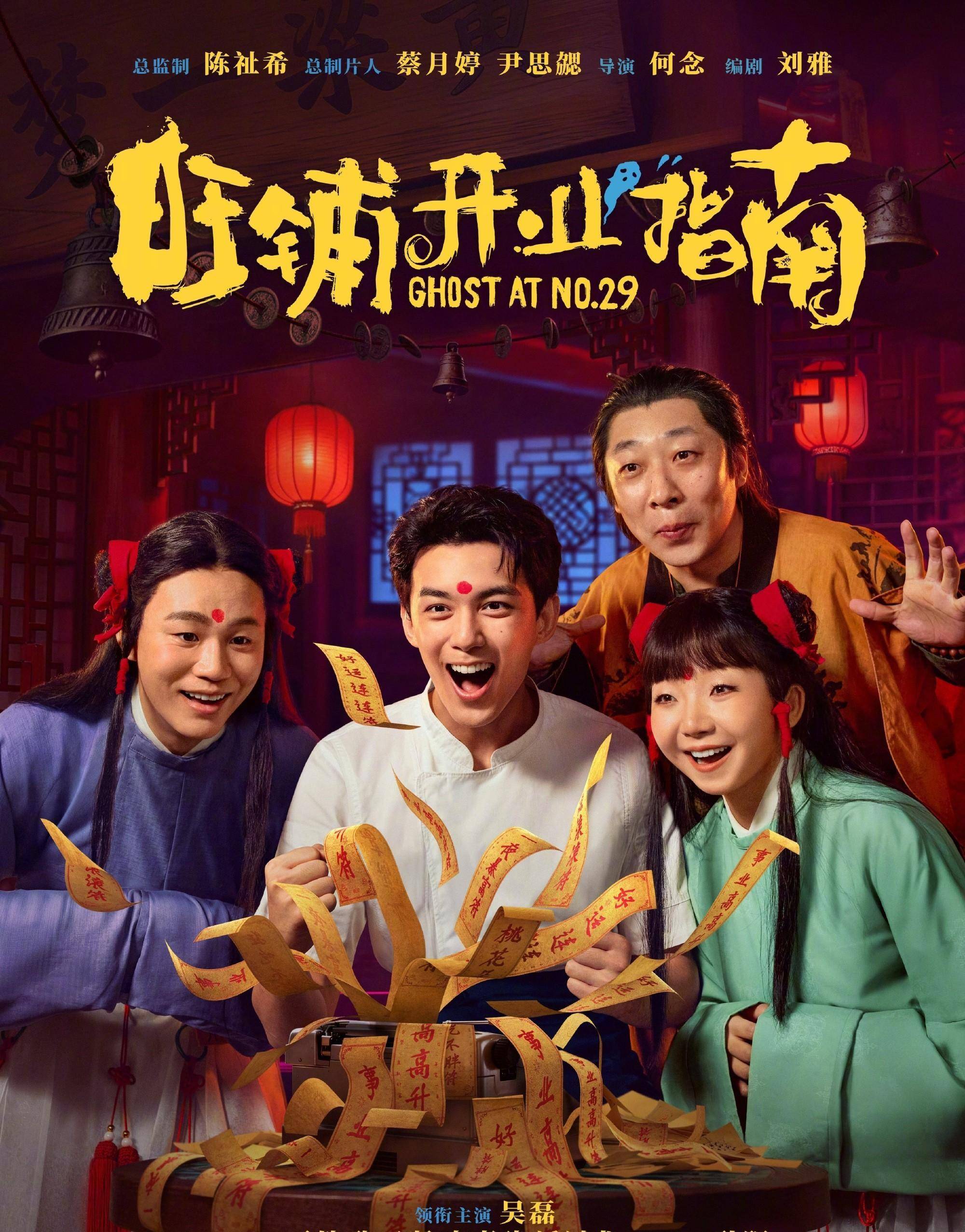 2026年春节档总票房破13亿元