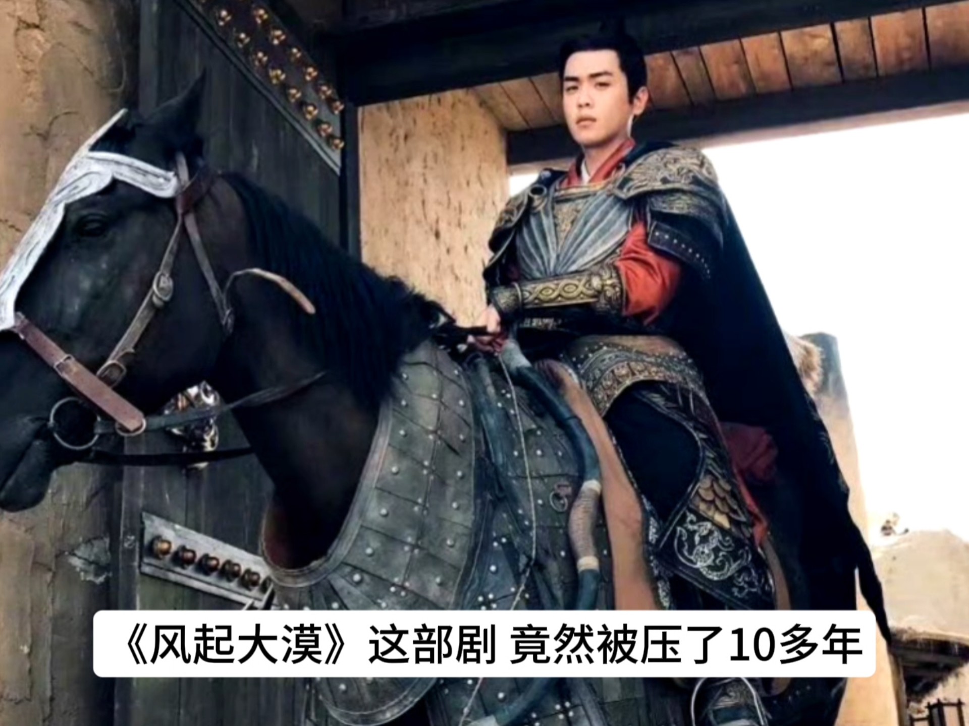 《镖人：风起大漠》成为中国影史武侠片票房冠军