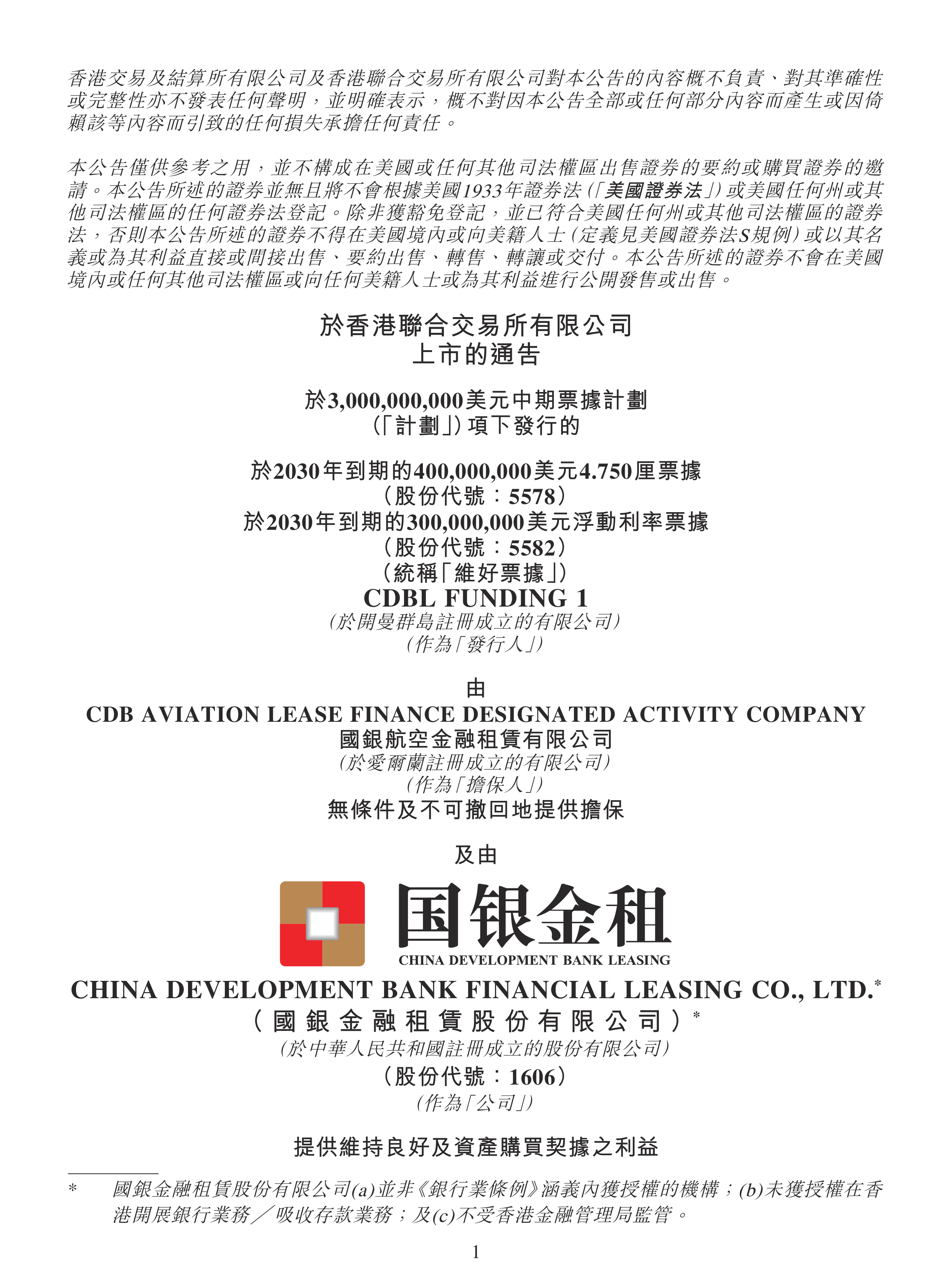 南向资金今日净卖出40.57亿港元