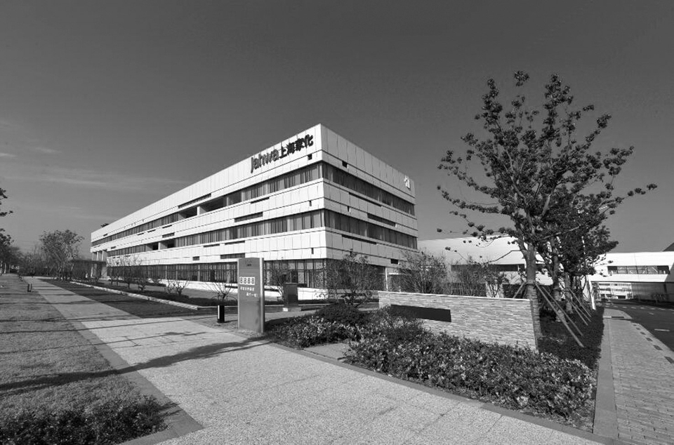 【企业动态】上海家化新增6件判决结果,涉及侵害商标权纠纷