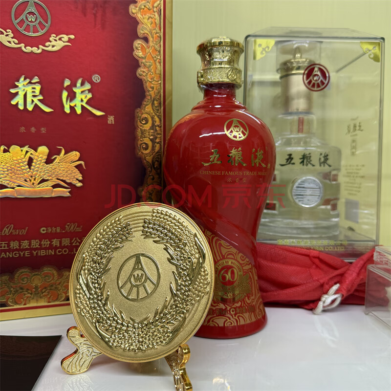 五粮液,紧急公告!