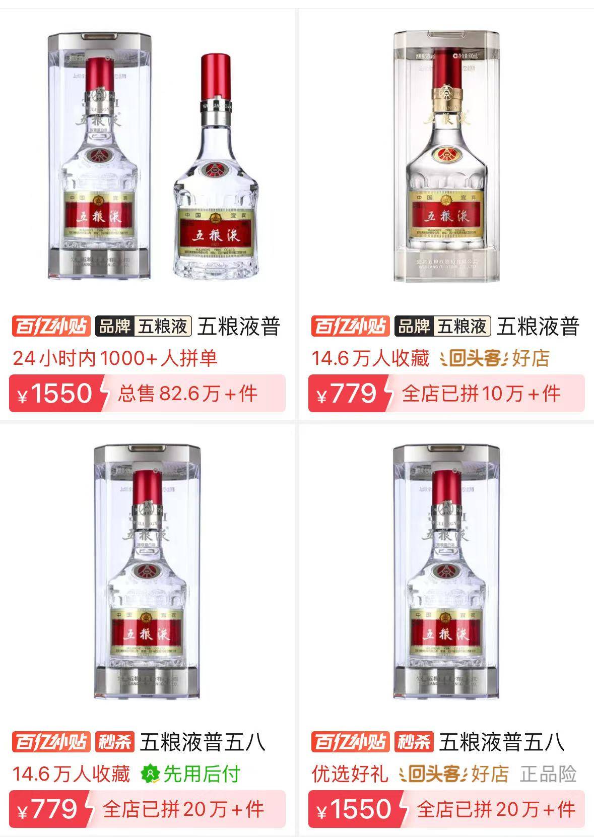 五粮液,紧急公告!