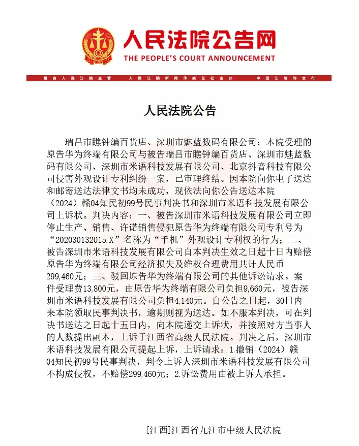 公告精选:中际旭创、寒武纪等披露业绩快报;证监会决定对双良节能立案