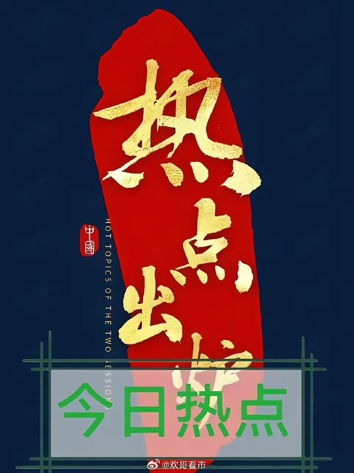 精智达:股东拟合计减持公司不超1.55%股份