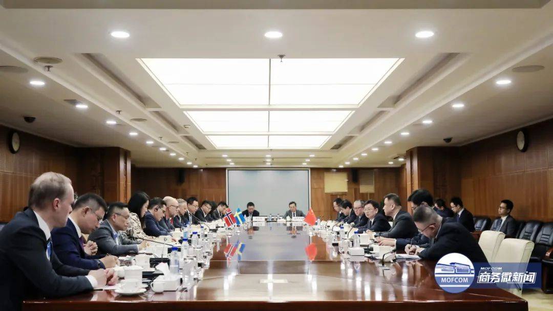 商务部召开汽车企业座谈会