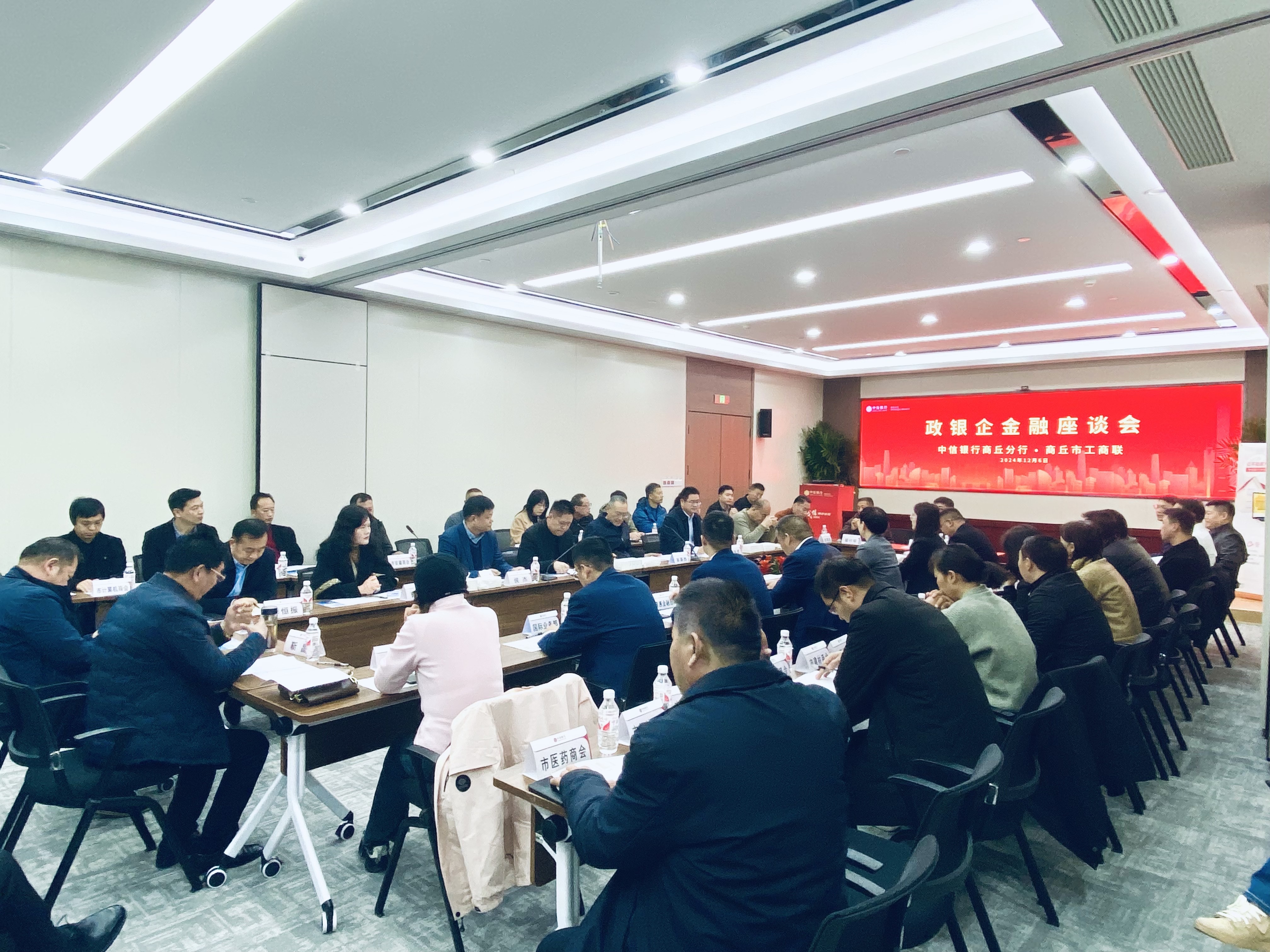 商务部召开汽车企业座谈会