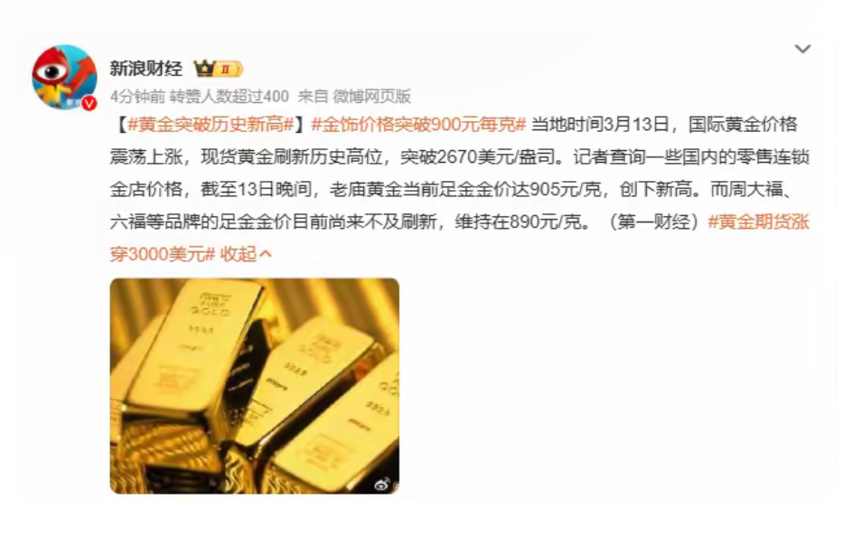 钢铁行业今日净流入资金21.77亿元,包钢股份等9股净流入资金超3000万元