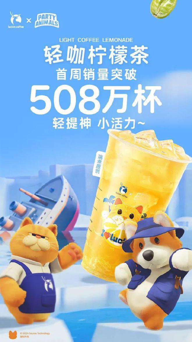 单季营收破百亿,利润却跌了近四成?瑞幸咖啡Q4被配送费卡住了脖子
