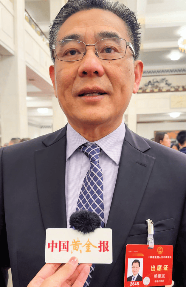 法治体系更趋完善 代表委员共绘金融监管新图景