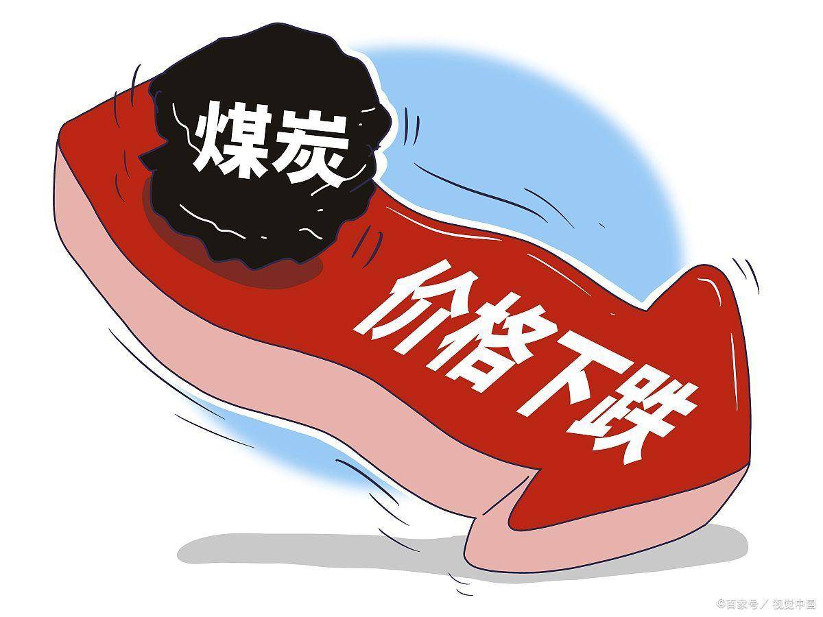 机构:国内煤价预期有望持续向好