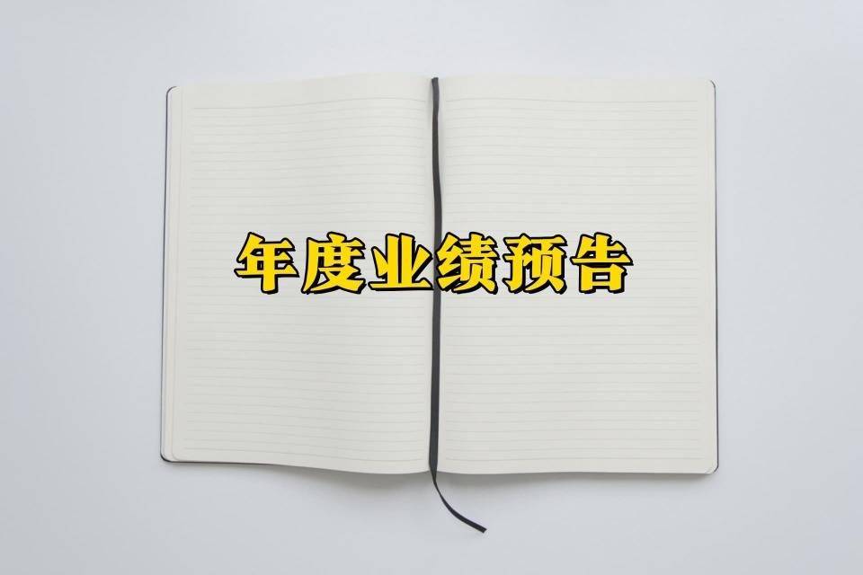 艾迪药业:拟定增募资不超12.77亿元 实控人傅和亮参与认购