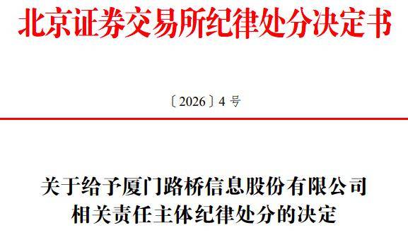 业绩“变脸”的百利天恒:合作收入缩水研发高增致盈转亏,押注港股“补血”解困