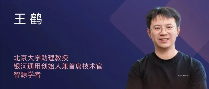 君逸数码:与北京银河通用机器人签署了《渠道合作伙伴合作协议》