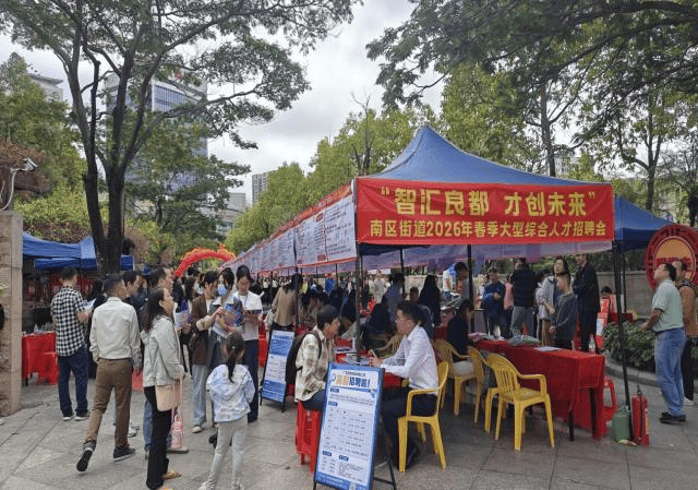 实探|1000家企业逾1.3万个岗位,直击上海今年首场大型招聘会!AI等产业揽才势头足