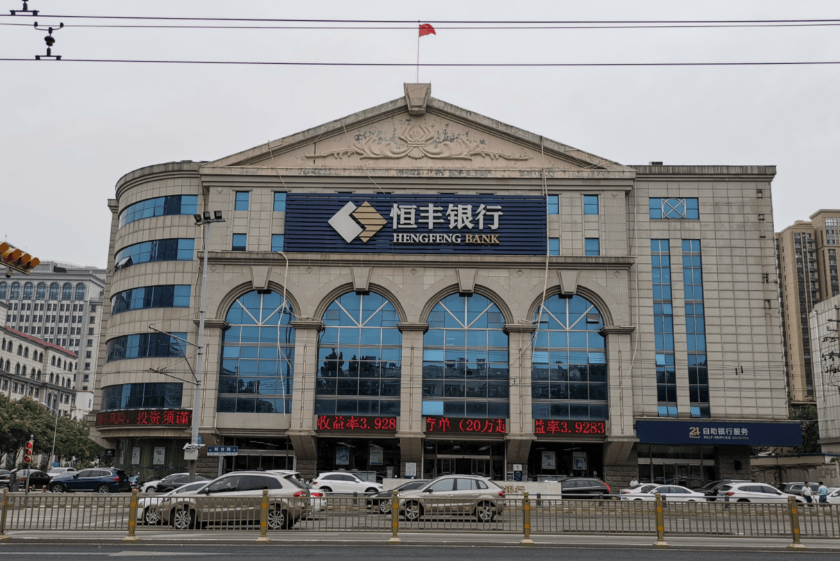 华安财险又领超500万大额罚单,合规漏洞难堵,治理困局加剧经营隐忧