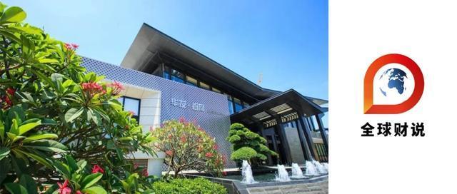 华发股份在杭州成立房地产营销策划公司