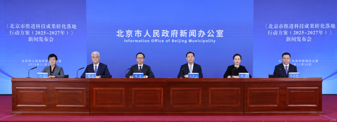 中央经济工作会议在北京举行；世界银行上调2025年中国经济增速预期 | 金融早参