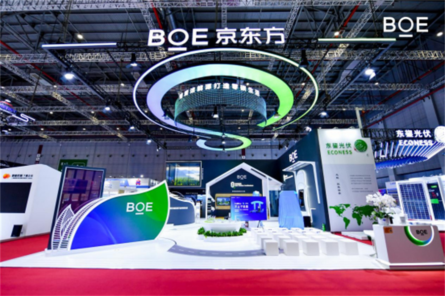 BOE(京东方)“智启新程 X 科技创新”跨界对话在京举行
