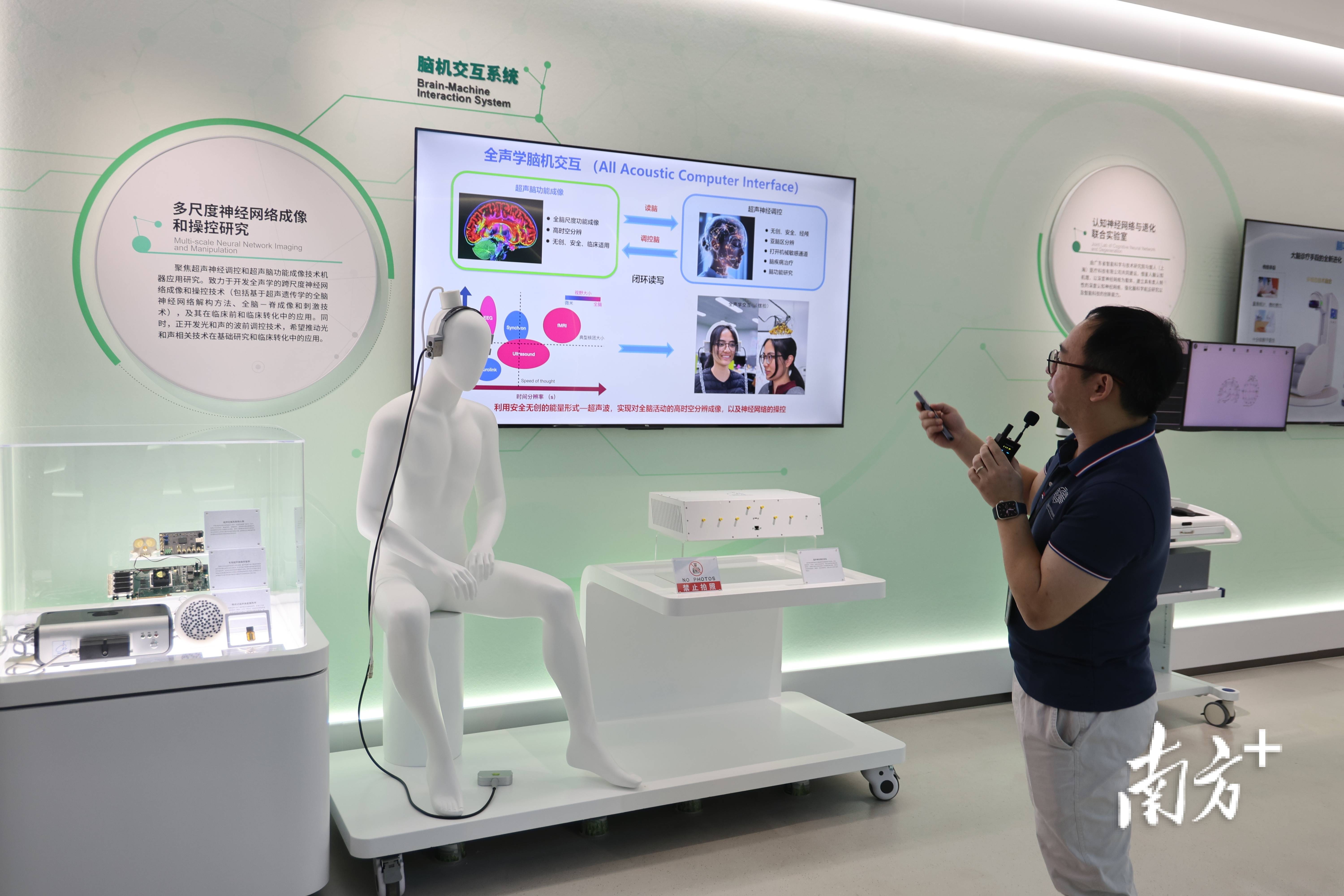 BOE(京东方)“智启新程 X 科技创新”跨界对话在京举行