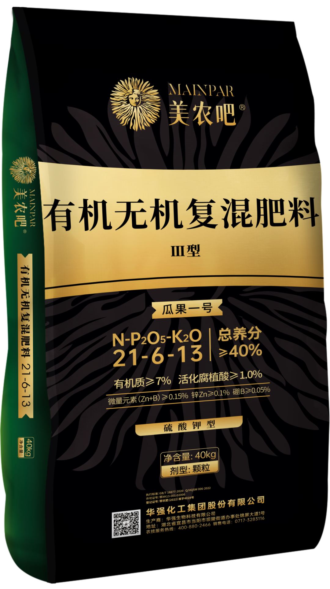 莱特光电获得发明专利授权:“有机材料、有机电致发光器件及电子装置”