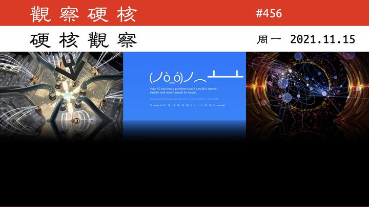 “量子手机”冲上热搜,通话内容无法被窃听!专家详解背后“硬核科技”:有人想窃听就会“报警”