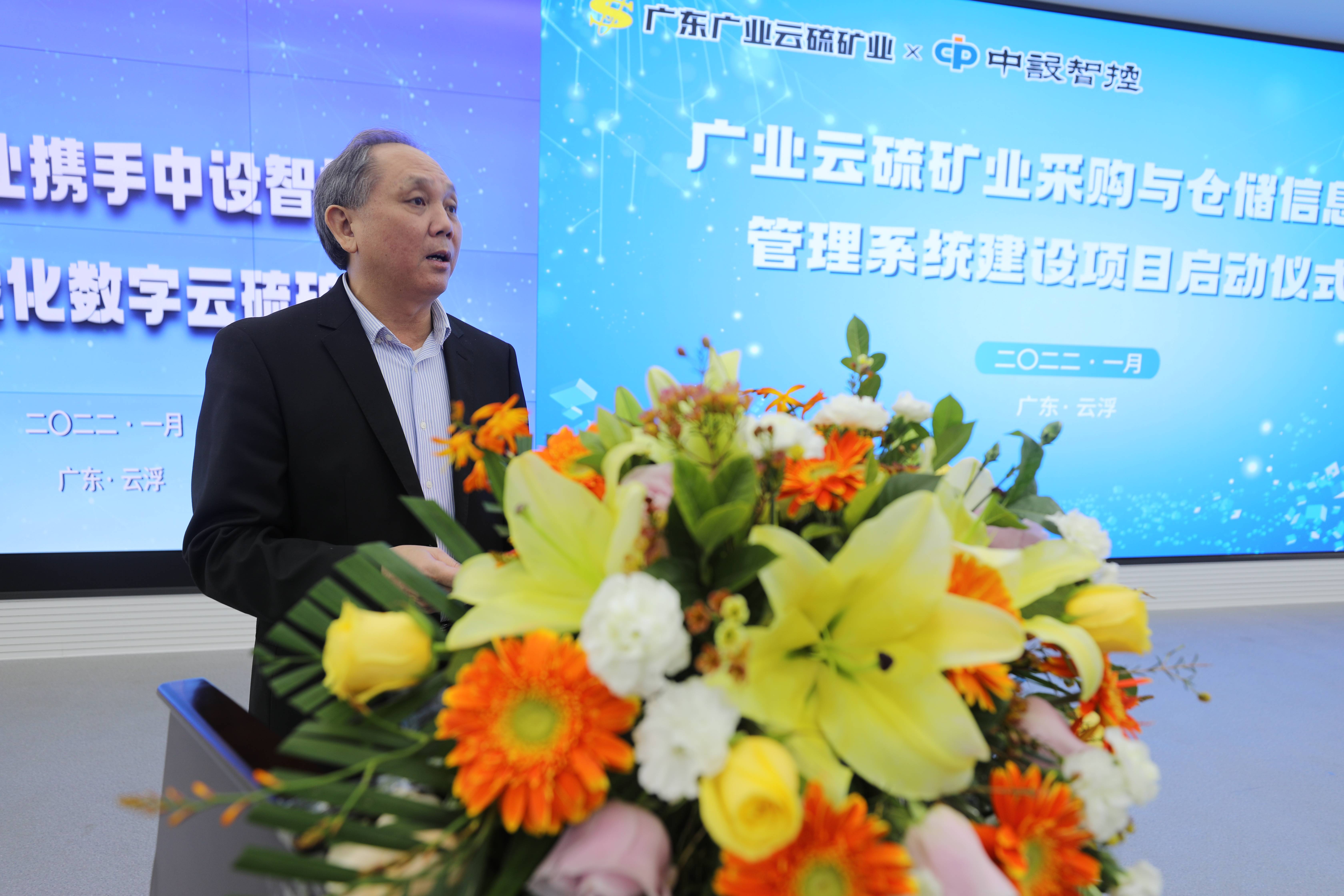 和仁科技:中标8380万元信息化软件系统采购项目