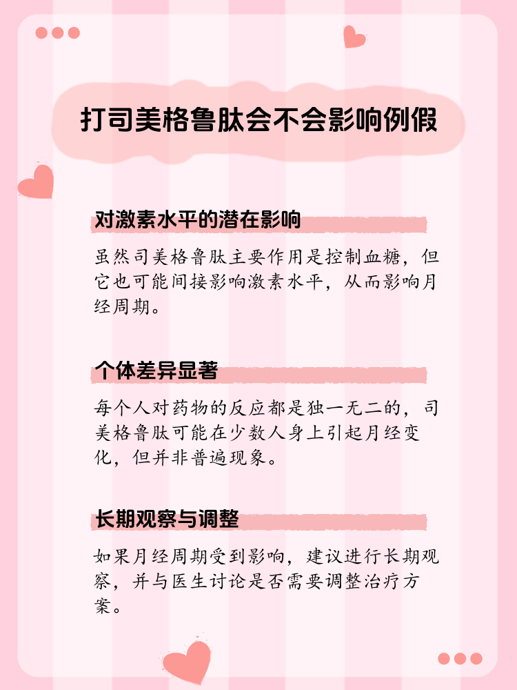 德琪医药新药授权给优时比;司美格鲁肽治疗MASH拟纳入优先审评|医药早参