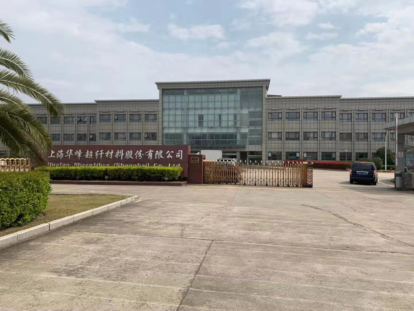 华峰超纤:原油价格持续走高导致成本大幅提升 3月9日开始上调超纤基布价格