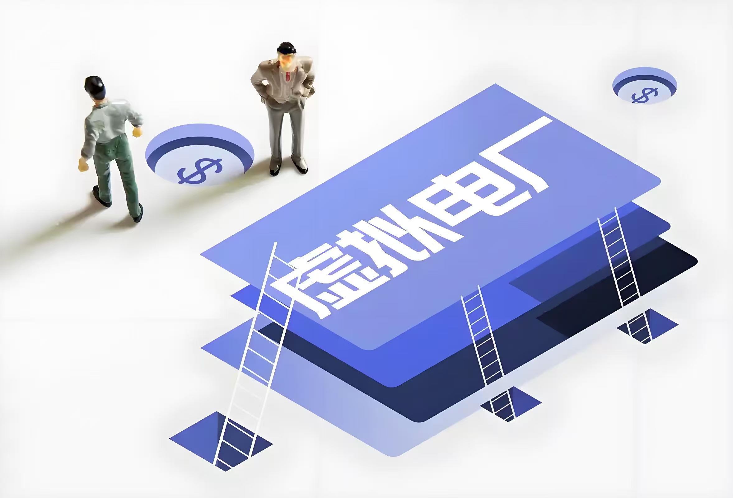 政府工作报告聚焦AI+,科创芯片ETF富国(588810)盘中涨幅达3.61%