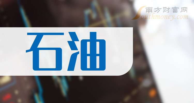 中曼石油换手率25.67%,机构净卖出8.05亿元,沪股通净买入1105.54万元