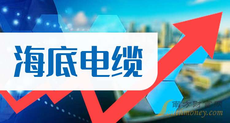 特高压概念走高,通光线缆20%涨停,安靠智电等大涨