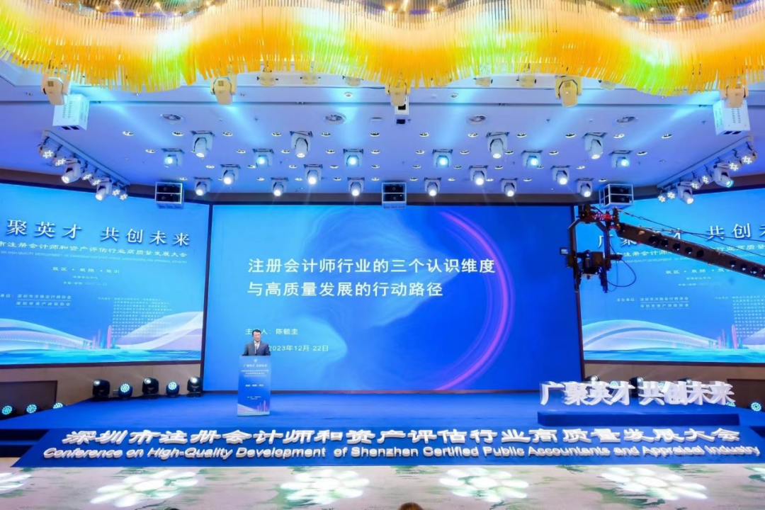 全国政协委员、北京国家会计学院教授秦荣生:修订完善注册会计师法 畅通社会监督渠道