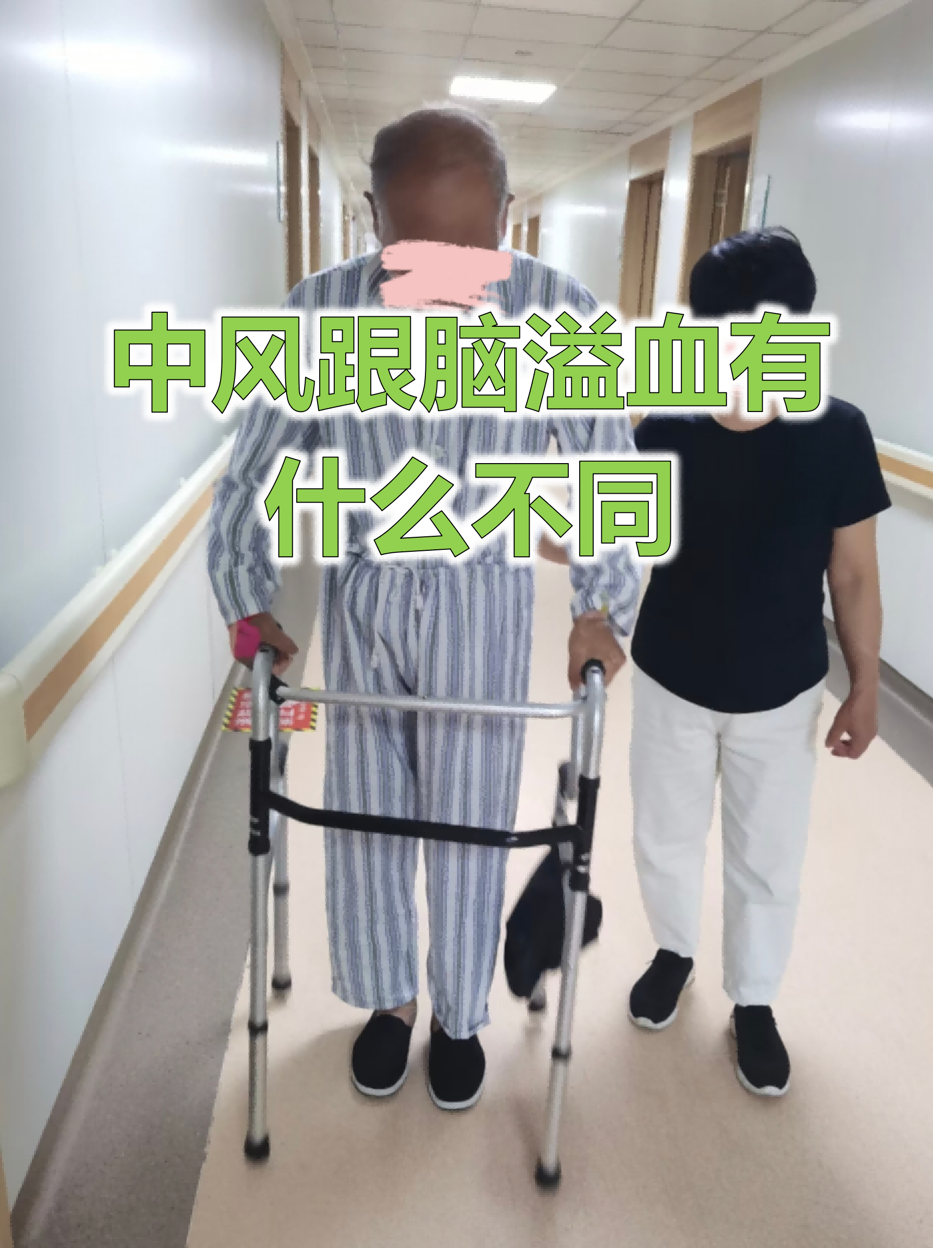 人脑工程概念拉升，国际医学、塞力医疗涨停，盈康生命等大涨